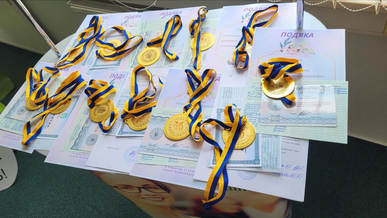 Диплом державного зразка