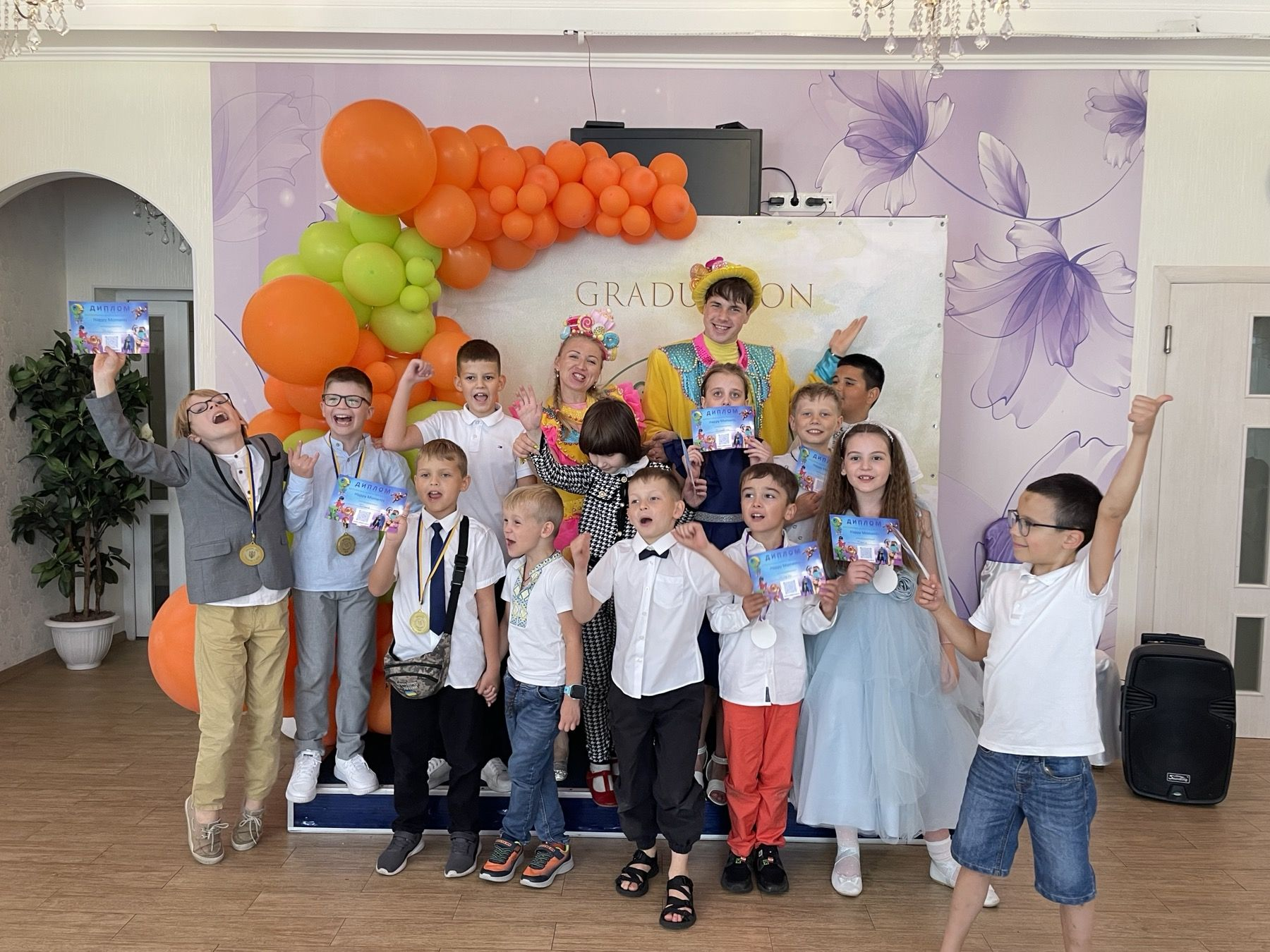 Початкова школа